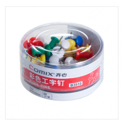 齐心 B3510 彩色工字钉 筒装