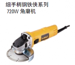 得伟 125mm 720W 角磨机(钢铁侠 细手柄 侧开关) + 5磨片促销装 DWE8110SV