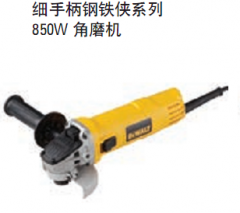 得伟 100mm  850W 角磨机（侧开关）+ 奖一套碳刷 DWE8200S