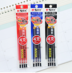 晨光 中性替芯4支特惠装 MG6140 0.5 黑