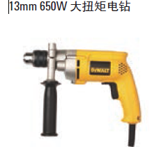 得伟 13mm 0-850 650W 大扭矩电钻 D21101
