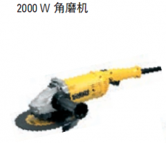 得伟 230mm 2000W 角磨机（奖护目镜一副） D28490A