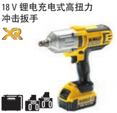 得伟 18V锂电充电式高扭力冲击扳手 2x4.0Ah电池套装 DCF889M2