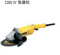 得伟 230mm 2200W 角磨机 D28492