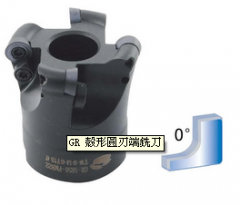 正河源 GR壳形圆刃端铣刀 GR-8R100