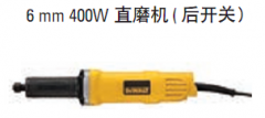 得伟 6mm 400W 直磨机 (后开关) DWE886T