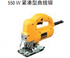 得伟 550W 紧凑型曲线锯 DW341K