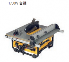得伟 10”(255mm)紧凑型大切割宽度台锯 DW745