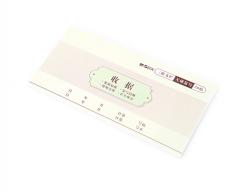 晨光 54K三联收据(多栏式) APYXN604