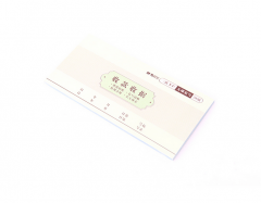 晨光 54K三联收款收据(多栏式) APYXQ604