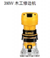 得伟 390W 木工修边机 DWE6000