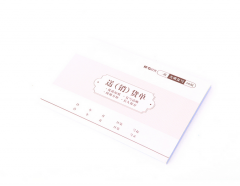 晨光 32K二联送（销）货单 APYXA604