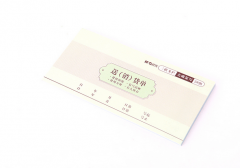 晨光 54K三联送（销）货单（多栏式） APYXY604