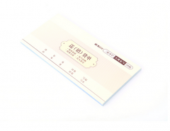 晨光 54K三联送（销）货单（单栏式） APYXW604