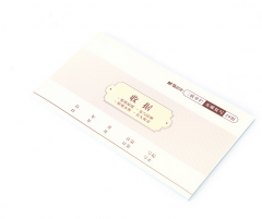 晨光 48K三联收据（单栏式）APYYH604