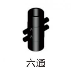 保利 HDPE地源热泵管件 六通Dn110×32mm