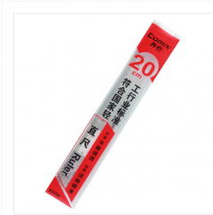 齐心 B3250 精准刻度直尺 20CM