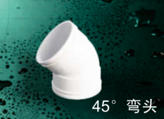 保利 PVC-U排水管件系列 45°弯头160mm