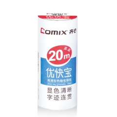 齐心 C6400 优快宝热敏收银纸57mm*20m