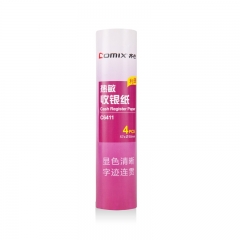 齐心 C6411 利捷热敏收银纸57mm*Φ50mm
