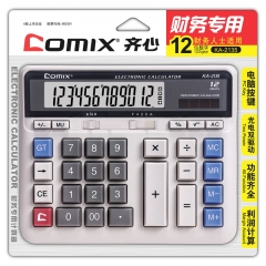 齐心 KA-2135 舒适按键卡装计算器