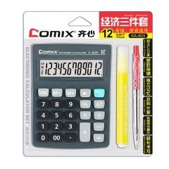 齐心 KA-803 计算器组合套装