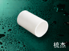 保利  PVC-U电工套管件系列(白色)   梳杰40mm