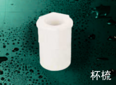 保利  PVC-U电工套管件系列(白色)   杯梳32mm