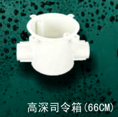 保利  PVC-U电工套管件系列(白色) 高深司令箱(66CM)  20四叉