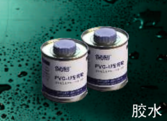 保利   PVC-U家装电工套管件系列(彩色)   胶水(500克/瓶)