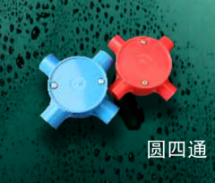 保利   PVC-U家装电工套管件系列(彩色)   圆四通20mm