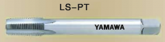YAMAWA （LS-PT)长柄斜行牙管用丝攻 1"-11