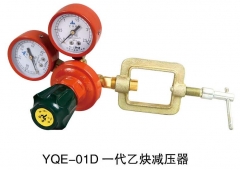 华鲁 一代乙炔减压器 YQE-01D