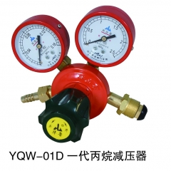 华鲁 一代丙烷减压器 YQW-01D