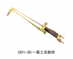 华鲁 一星工兵割炬 G01-30