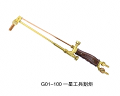 华鲁  一星工兵割炬  G01-100