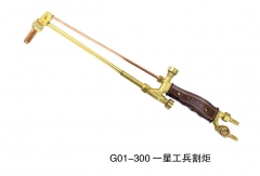 华鲁 一星工兵割炬 G01-300