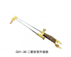 华鲁 二星校官割炬 G01-30