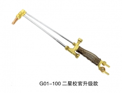 华鲁 二星校官割炬 G01-100