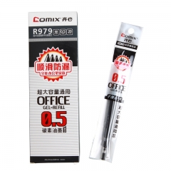齐心 R979 中性笔替芯0.5mm 大容量 黑
