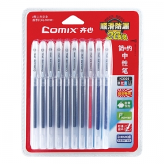齐心 K3020 全针管中性笔0.5mm 吸卡20支装