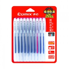 齐心 KC3020 简约中性笔