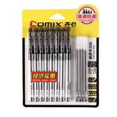 齐心 K3068 通用中性笔 8支卡装 黑