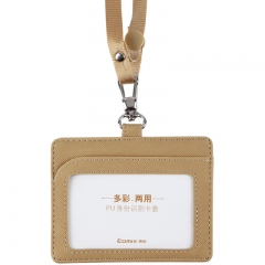 齐心 A7929 多彩两用 PU身份识别卡套 横式 配