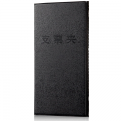 齐心 A615 财务专用多功能支票夹 黑