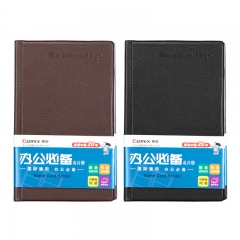 齐心 A1557 办公必备硬皮名片册 240枚 黑