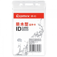 齐心 T2564 防水型 身份识别卡套 软质PVC 竖式 10个/套 透明