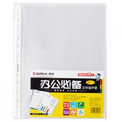齐心 EH303A A4文件保护袋 11孔0.06mm 20个/套 白