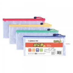 齐心 A1057 经济型网格拉链袋 10PCS/套  A5.5 蓝