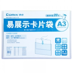 齐心 A1739 易展示 卡片袋 A3 硬质 透明